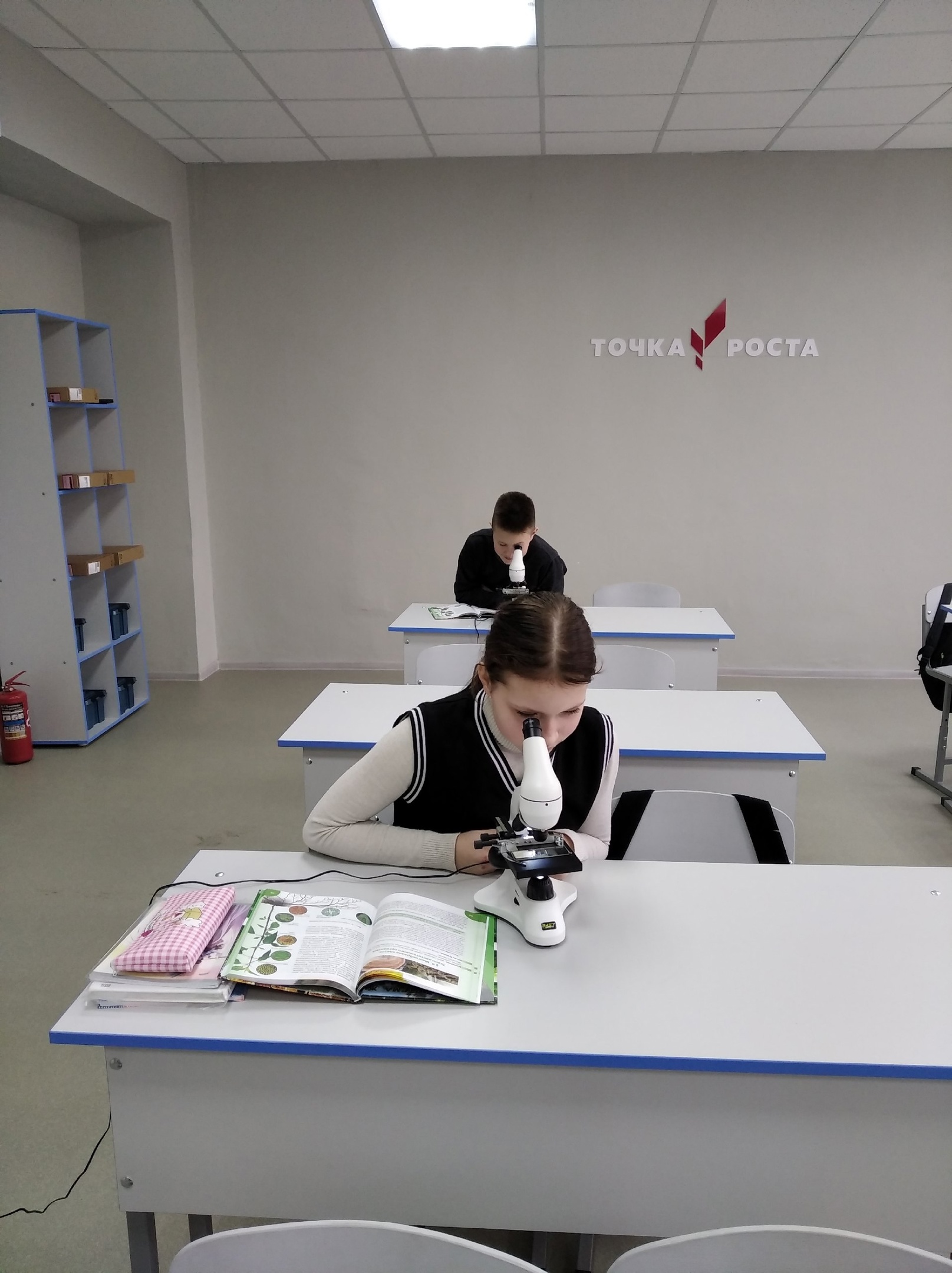 Точка Роста. Урок биологии..