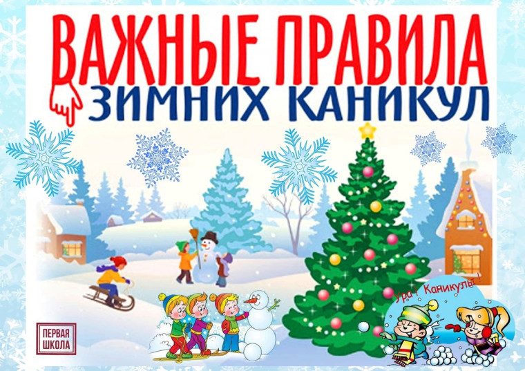 Важная информация.